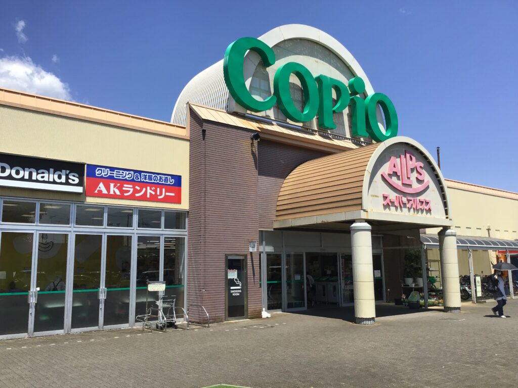 城山店