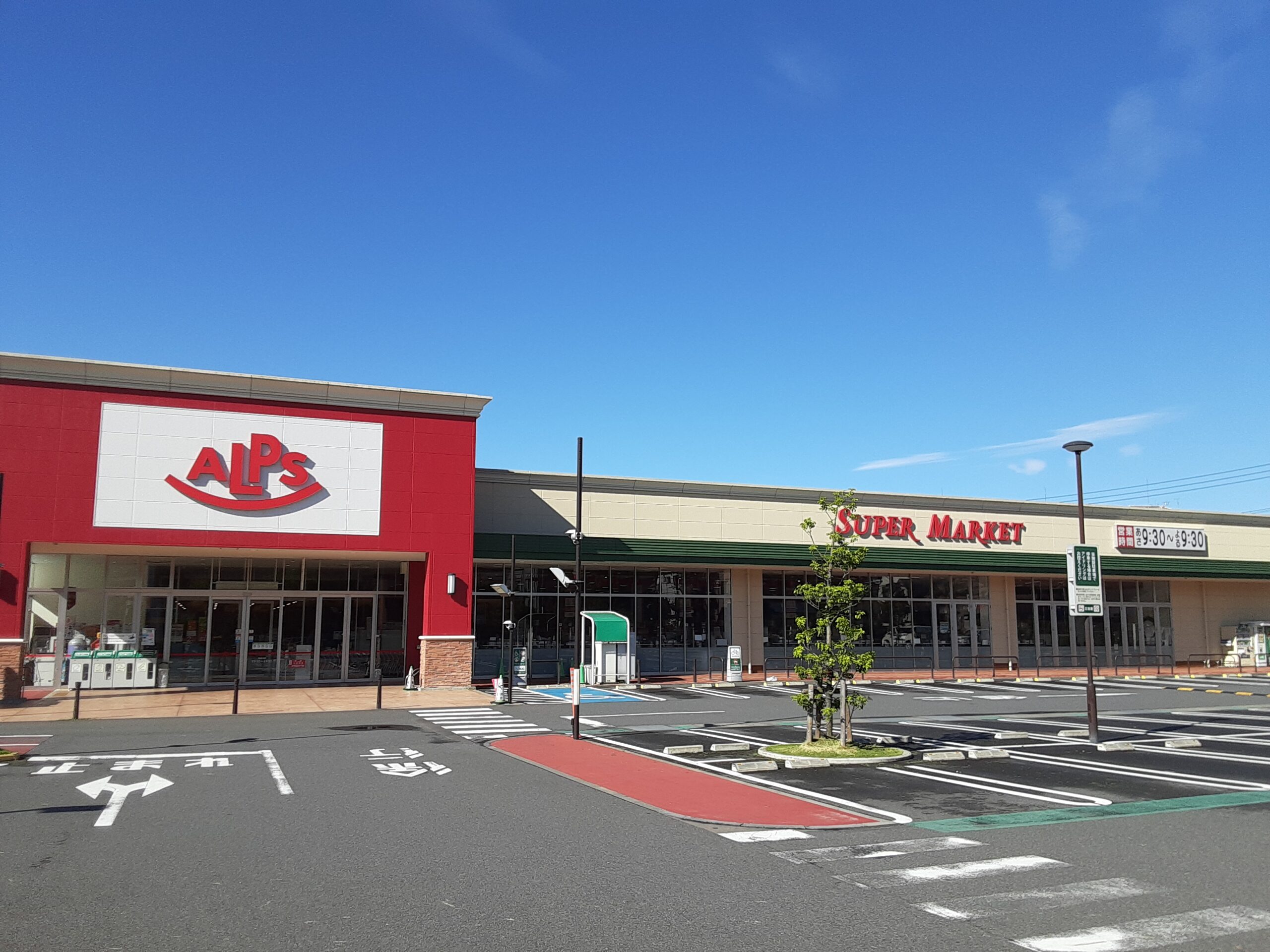 大和田店
