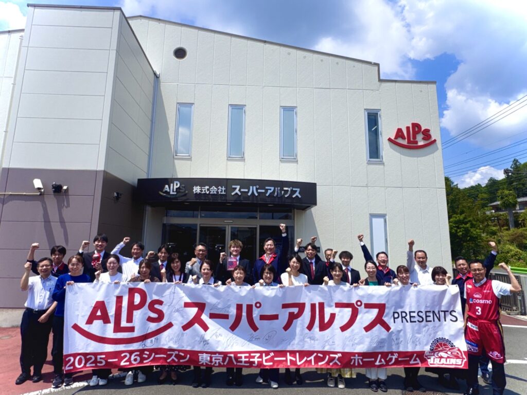 東京八王子ビートレインズの皆様がシーズン終了のご挨拶のため来社されました