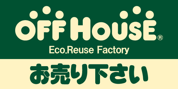 オフハウス