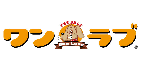 ワンラブ